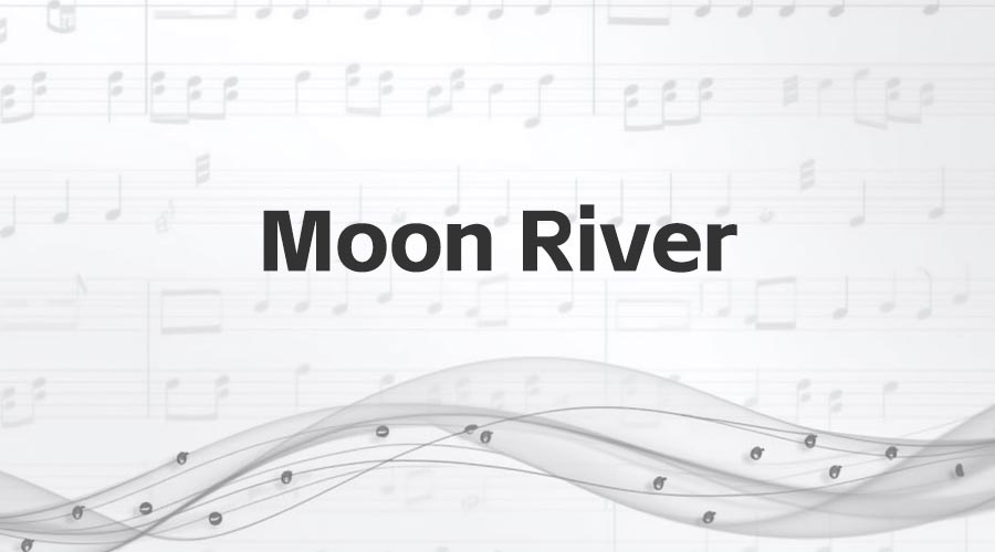 《Moon River》‌歌词曲谱，奥斯卡歌曲奖-重生者宝典