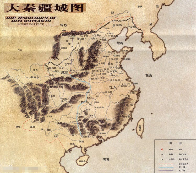 图片[3]-秦朝高清历史地图，秦朝疆域图-重生者宝典