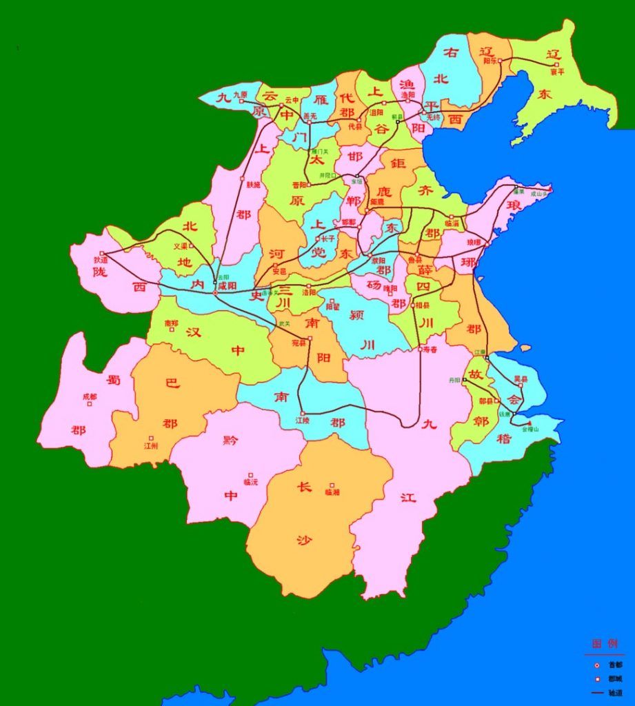 图片[4]-秦朝高清历史地图，秦朝疆域图-重生者宝典