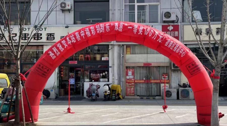 2024年3月宿豫区彩民喜中刮刮乐“囍”一等奖100万元-重生者宝典