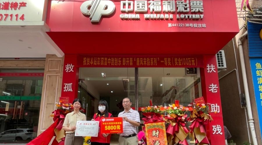 2024年，7月江门新会中刮刮乐100万大奖-重生者宝典