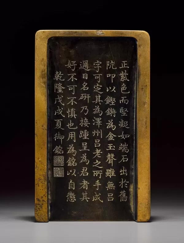 图片[2]-乾隆澄泥直方砚6.8万捡漏一年飙升到816.5万-重生者宝典