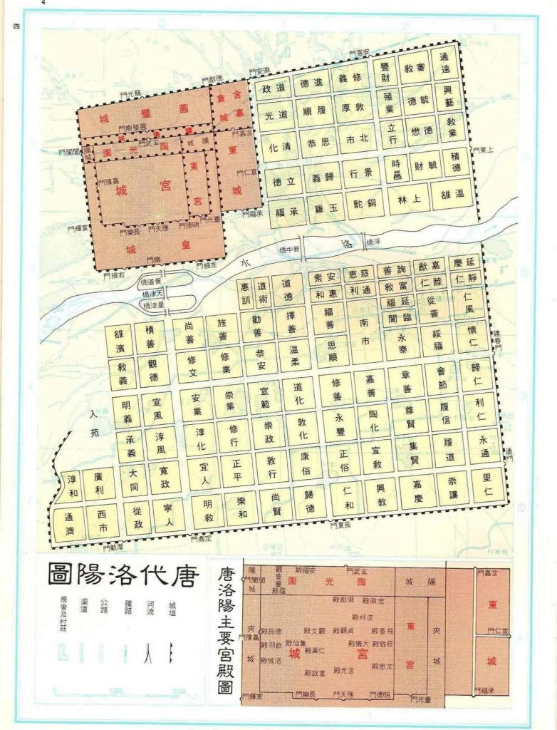 图片[2]-唐代洛阳城探秘地图集/洛阳皇城地图-重生者宝典