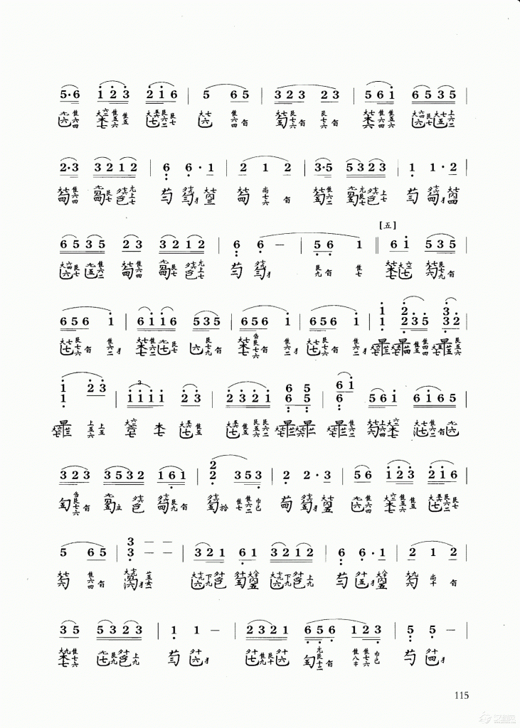 图片[4]-穿越回古代必备古琴名曲《平沙落雁》曲谱-重生者宝典