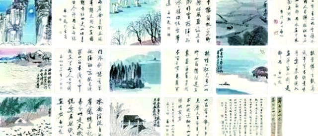 1998年的中国嘉德秋季拍卖会《山水册八开》159.5万-重生者宝典